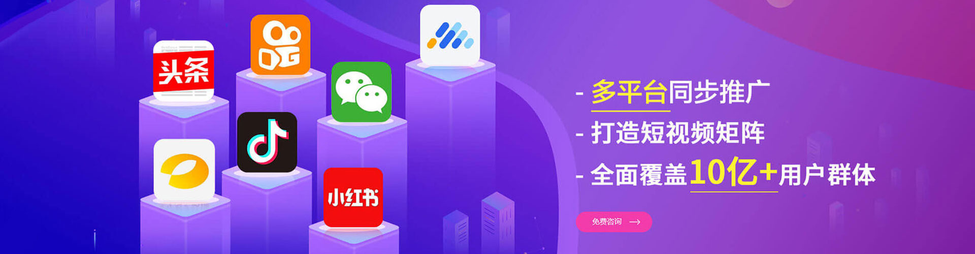 吴江信息流推广