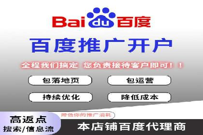 深度解析：百度推广一个月的预算如何制定